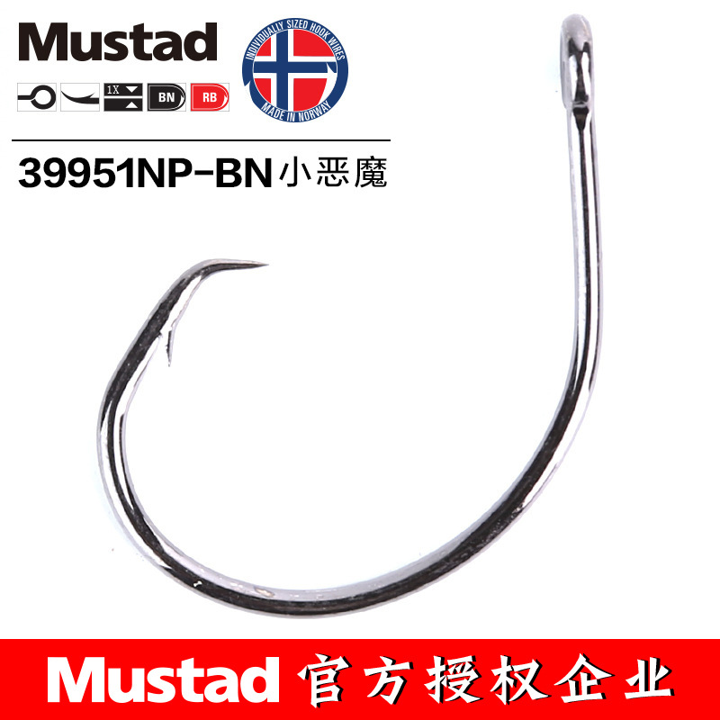 Mustad 39951 # Móc Câu Cá Hình - đánh giá và giá Fishing Hook Assortment