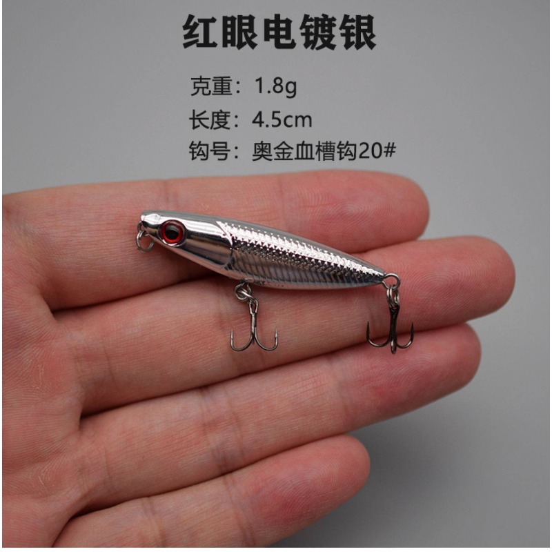 1Pcs Zigzag Dog Floating Topwa - đánh giá và giá Fishing Hook Treble